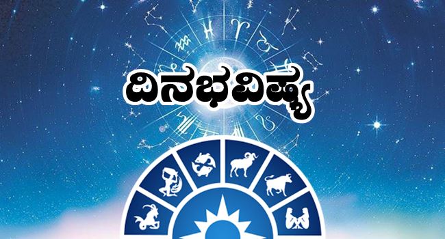 Get your complete daily horoscope predictions. Know all about Today's astrology for your Zodiac Signs