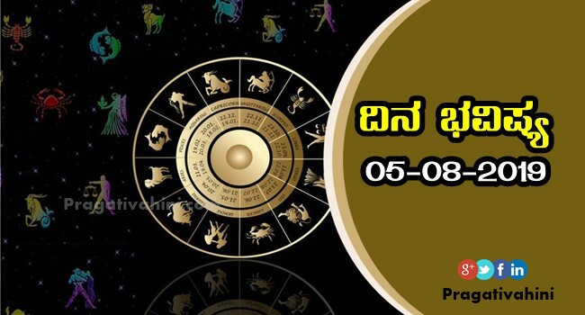 Get your complete daily horoscope predictions. Know all about Today's astrology for your Zodiac Signs