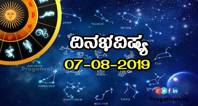 Get your complete daily horoscope predictions. Know all about Today's astrology for your Zodiac Signs