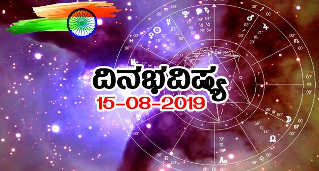 Get your complete daily horoscope predictions. Know all about Today's astrology for your Zodiac Signs