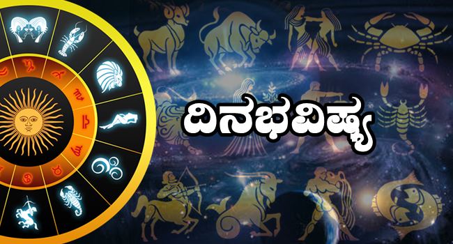 Get your complete daily horoscope predictions. Know all about Today's astrology for your Zodiac Signs