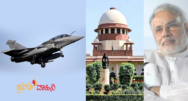 rafale jets, deal review petitions Dismissed by Supreme court, clean chit to union govt