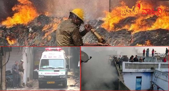 35 killed in huge fire in Delhi's Anaj Mandi, over 50 injured