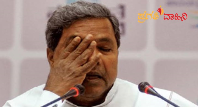 Should respect public judgment in a democracy-Siddaramaiah